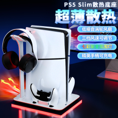 HONCAM原装 ps5 slim散热底座带风扇主机支架ps5手柄充电底座散热器ps5slim手柄座充配件适用光驱版数码版