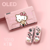 HONCAM 可爱软硅胶壳超轻薄防指纹适用ns任天堂主机周边配件 TPU分离式 switch oled保护壳