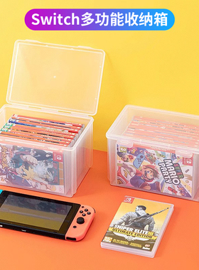 HONCAM switch卡带收纳盒收纳架大容量防尘罩防尘盒手柄桌面收纳箱透明适用于ns任天堂游戏卡周边配件整理