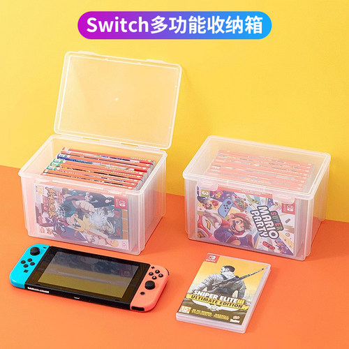 Switch透明卡带收纳箱