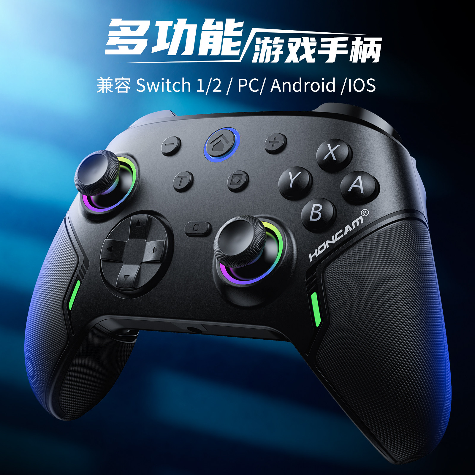 HONCAM 电竞游戏手柄PC电脑steam无线蓝牙switch2 PRO手柄NS2双人成行ns黑神话悟空手机ipad平板安卓IOS