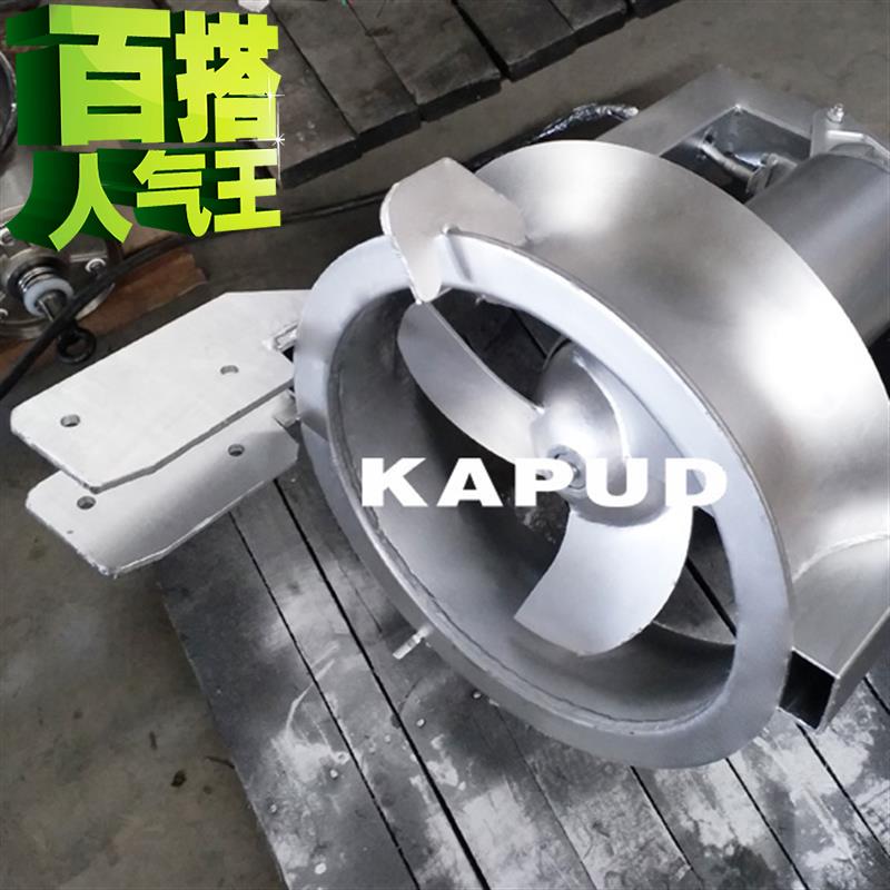 污泥穿墙混流泵 功率0.85~22vkw可选 消化液内回流泵厂家 凯普德|ruв категории домашний ткань, скатерть, 茶几垫 - от Buy2taobao.com для оказания профессиональной услуги покупки агента Taobao
