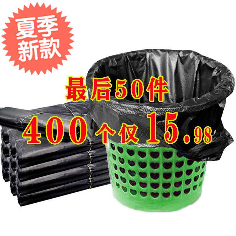 一次性大号垃圾l袋超大特大厨房中码手提式带耳朵中号牢固加大承|ruв категории Женская одежда, костюм/студенты школьную форму/обмундирования, профессионального женский брючный костюм - от Buy2taobao.com для оказания профессиональной услуги покупки агента Taobao