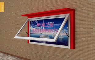 定制不锈钢宣传栏校园企业挂墙公开栏告示栏广告牌标牌液压开启