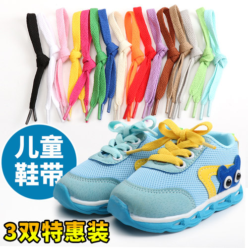 儿童鞋带小白鞋短女童aj彩色扁平