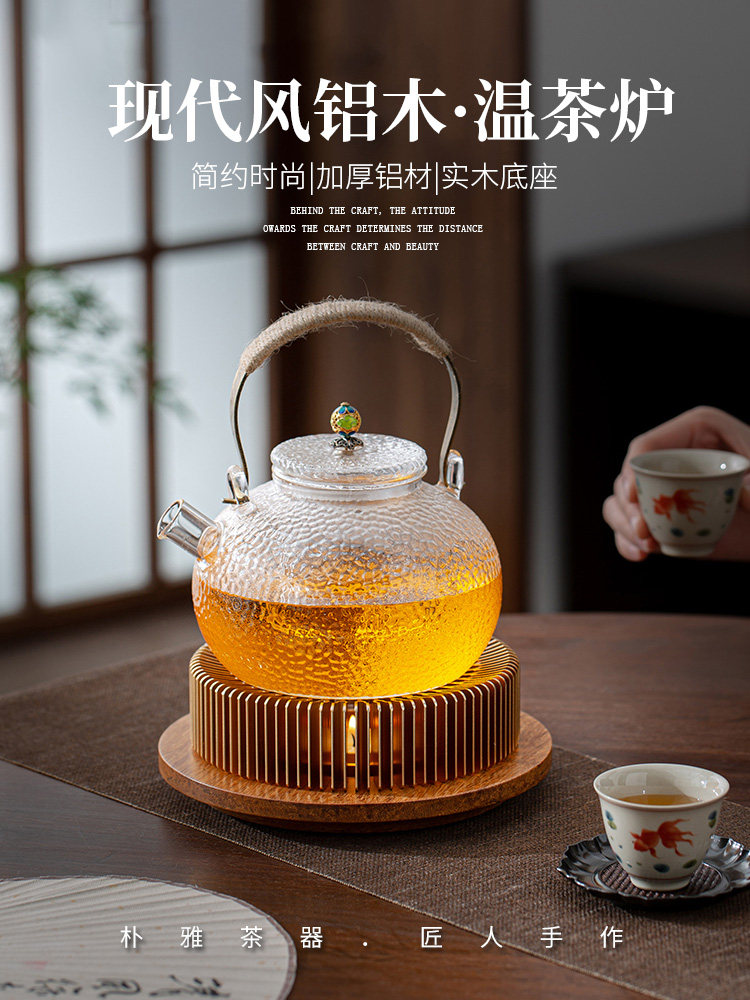 蜡烛煮茶炉小型底座耐热铝片套装温茶器加热暖茶烤茶提香烛台保温