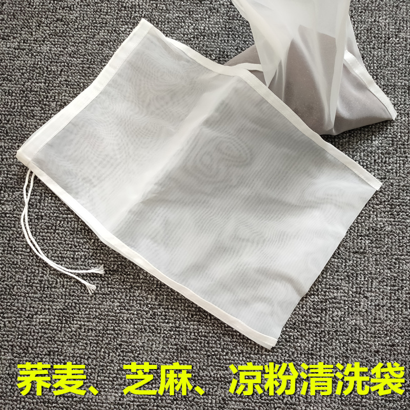 蕎麥洗芝麻涼粉尼龍枕頭過濾袋
