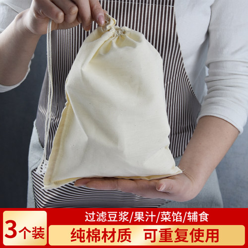 神器大号饺子豆沙白菜沥水纱布袋