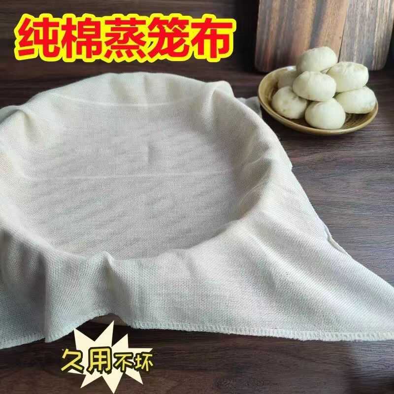 家用包子食品级不粘圆形蒸布
