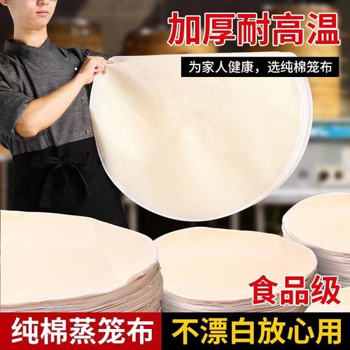 老粗布做包沙发抱枕白色加厚内衬