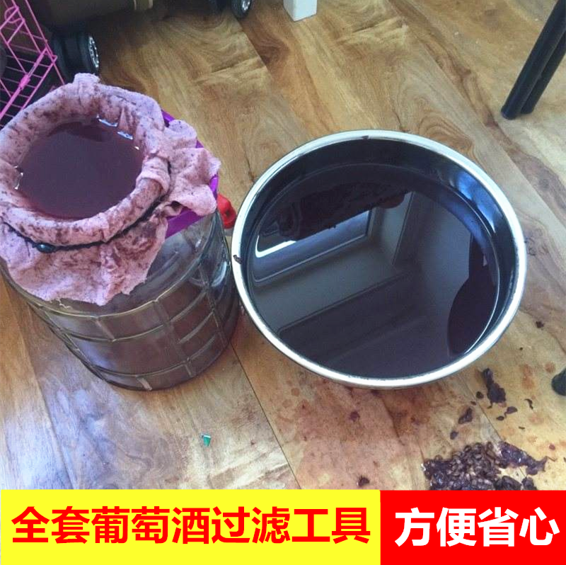 葡萄酒过滤网红酒过滤袋过滤器家用自酿酒工具纱布过滤布滤器棉布