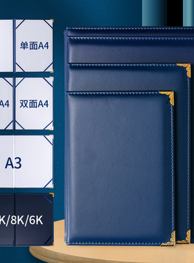 a3空白证书封面定做定制单位公司logo烫金烫银a4蓝色红色奖状荣誉聘书软皮面结业股权外壳