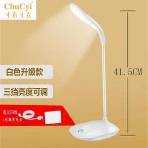 。ED小台灯护眼书桌学生用宿舍学习专用可充电插电两用折叠便携式