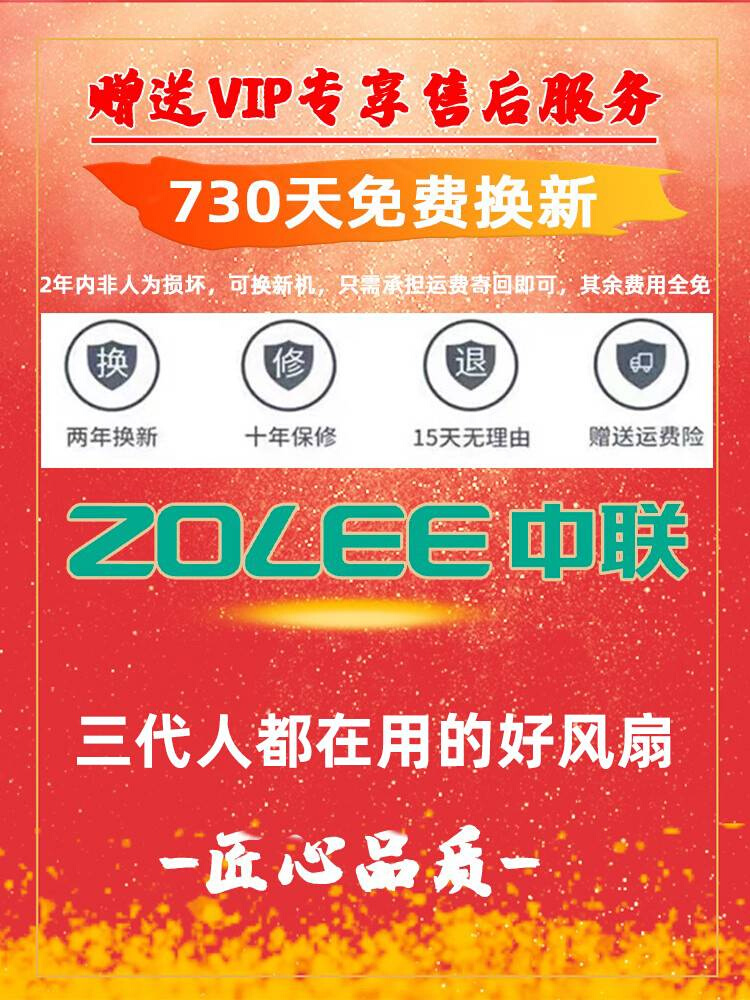 中联大风力家用吊扇静音卧室客厅塑料遥控蚊帐床上微风扇小电风扇