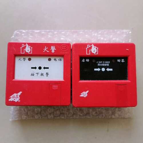 可维修依爱6021N手报，6022消报，6024消报，二手拆机可正议价