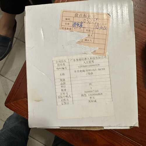 可维修全新原装台湾昂鼎RPH11K5-36CDA数显型开关电源议价