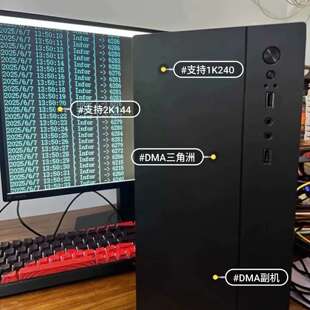 可维修DMA专用6000+副机 拖框拖影议价