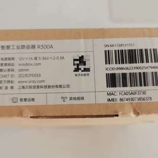 可维修蒲公英4G无线工业路由器R300A插卡wifi车载联网lt议价