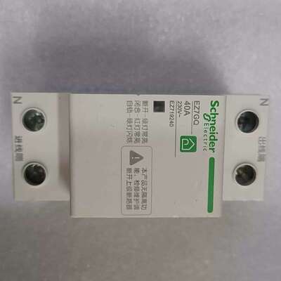 可维修EZ7+自恢复式过欠压2P40A保护器4P63A三相四议价