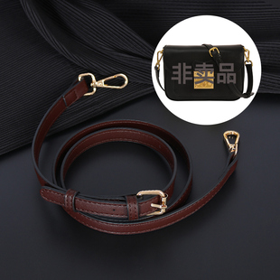 真皮包带子单买斜挎可调节高档包包肩带配件替换背包带改造替换带