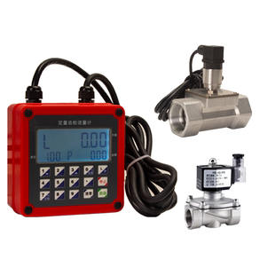 智能定量控制系统流量计定量控制仪液体水定量控制器自动加水加料