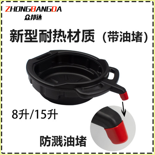 新型耐热材质8/15升可选耐老化