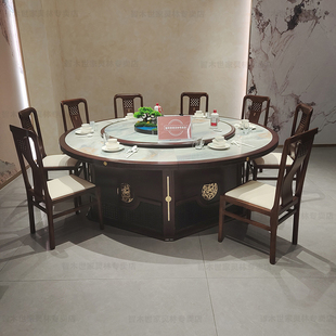 新中式电动餐桌酒店大圆桌岩板火锅桌子饭店会所包厢实木20人饭桌