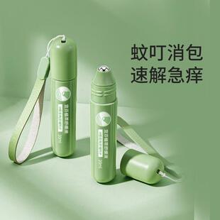 舒缓走珠冰露冰凉爽感保湿补水易吸收双效解痒温和卫生小巧随身装