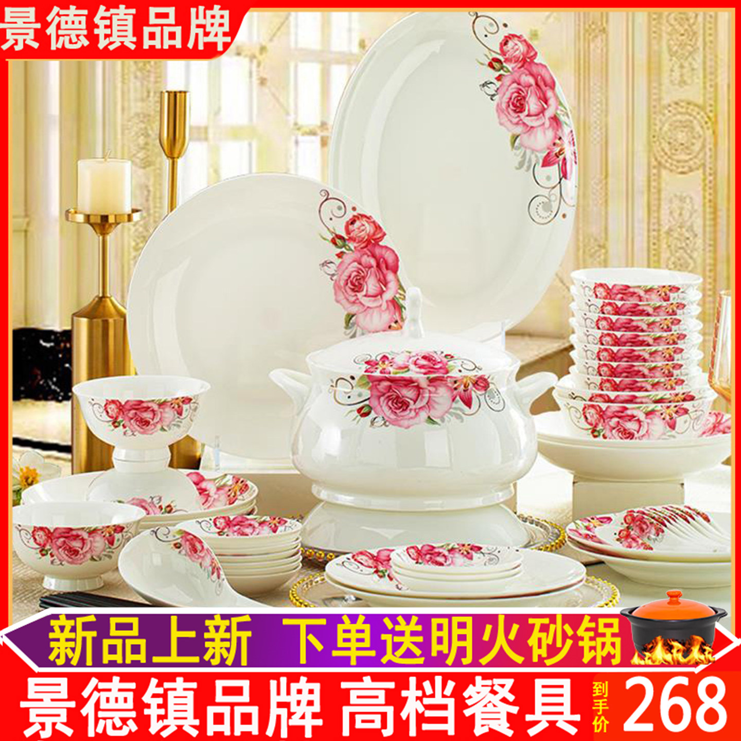 2025新款碗碟套装家用轻奢景德镇陶瓷乔迁碗碟骨瓷餐具套装碗盘