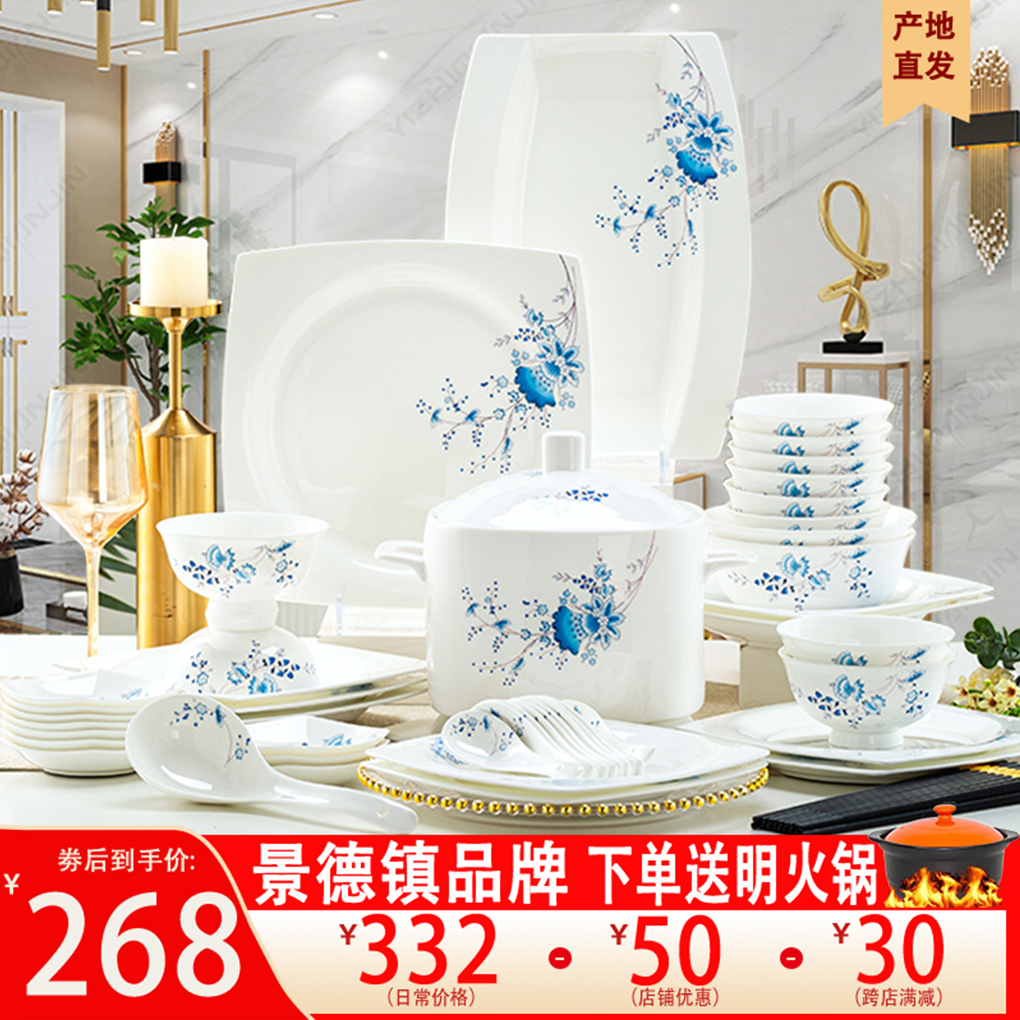 碗碟套装家用2025新款盘子碗骨瓷餐具景德镇陶瓷碗筷乔迁碗盘套装