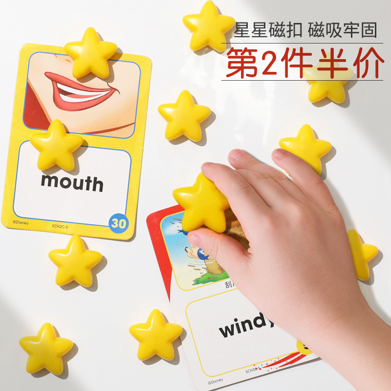 磁性黑板用磁扣磁力贴白板磁铁磁钉写字板教具强力磁贴奖励磁贴数学磁