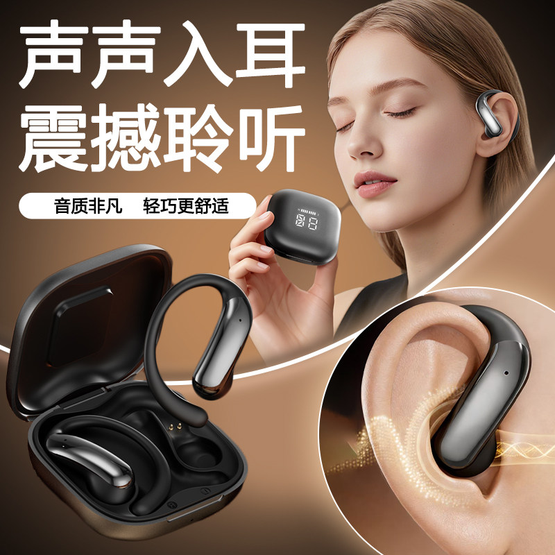 柏林之声运动型蓝牙耳机耳挂式真无线跑步超长待机久戴不痛入耳式