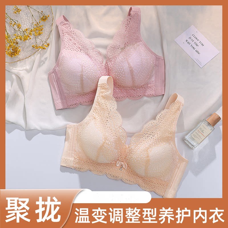 猫人内衣女温变无钢圈蕾丝文胸厚薄可选择文胸 32/70AB-44/100BC
