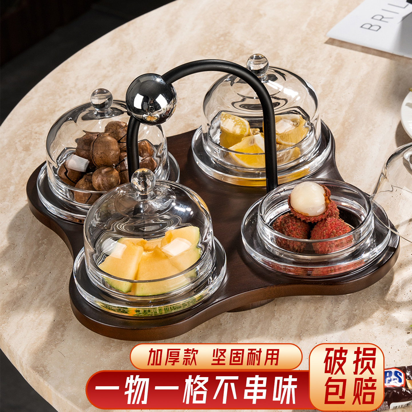 分格水果盘家用客厅茶几高颜值茶台零食盘干果碗带盖2026新款待客图片