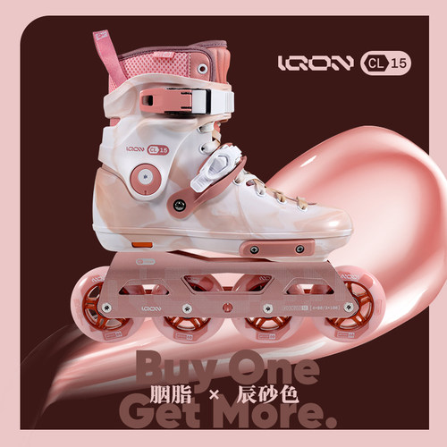 宝狮莱共用底座全能款平花休闲