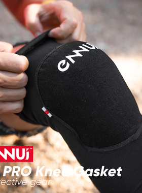 Powerslide宝狮莱ENNUI护具速滑滑板阻拦极限户外防护软护肘护膝