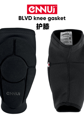 Powerslide宝狮莱ENNUI高端护具速滑滑板阻拦极限户外软护膝PRO版