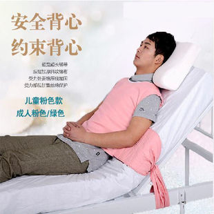 成年人防跌坠约束背心防下床起身安全约束服保护性约束衣