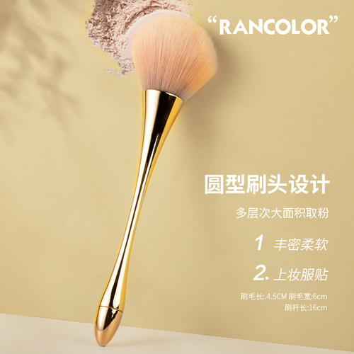 散粉刷腮红刷化妆刷套装刷套
