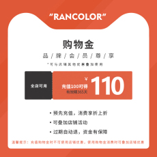 Макияж магазины золото 【充值享折上折】rancolor旗舰店专属购物金--全店通用