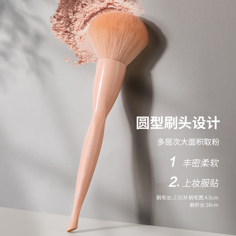 大号散粉刷定妆刷一支装