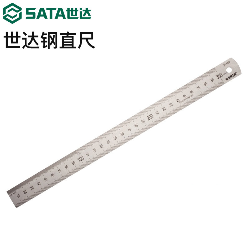世达测量工具不锈钢直尺高精度刻度清晰15/30/50/100cm加厚尺子