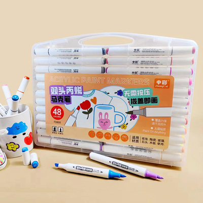中彩24色双头丙烯马克笔不透色儿童美术diy专用软头绘画学生水彩无毒可水洗丙漆手绘咕卡丙烯笔48色水性叠色