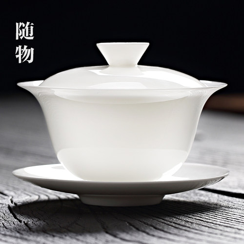 不烫手骨瓷三才盖碗薄胎白瓷功夫茶具高档潮州陶瓷泡茶碗茶杯单个