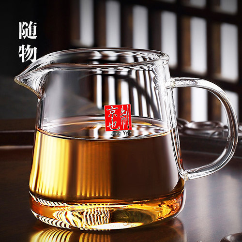 京也公道杯玻璃加厚带茶滤高端