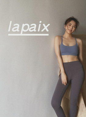 lapaix sport | Pouvoir 系列瑜伽运动裤 提臀紧致