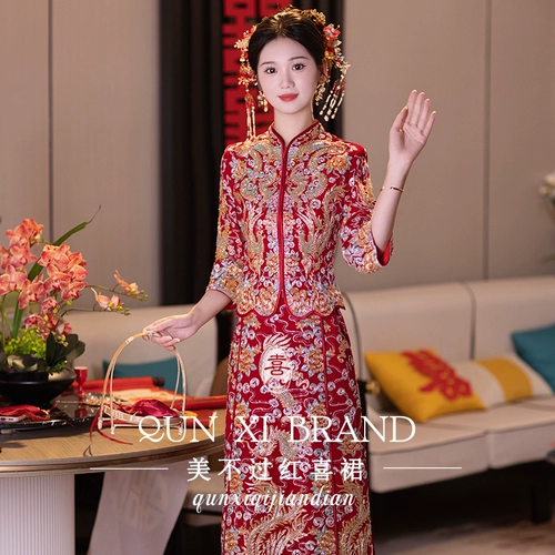 Драконки и Феникс Платье невеста Xiuhe 2024 Новое китайское свадебное платье Женат маленькое свадебное платье из платья шкафа Император Лето