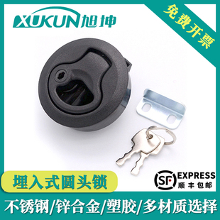 不锈钢拉环圆锁抽屉柜门锁 塑胶 M1按压式 平面圆形扣手锁