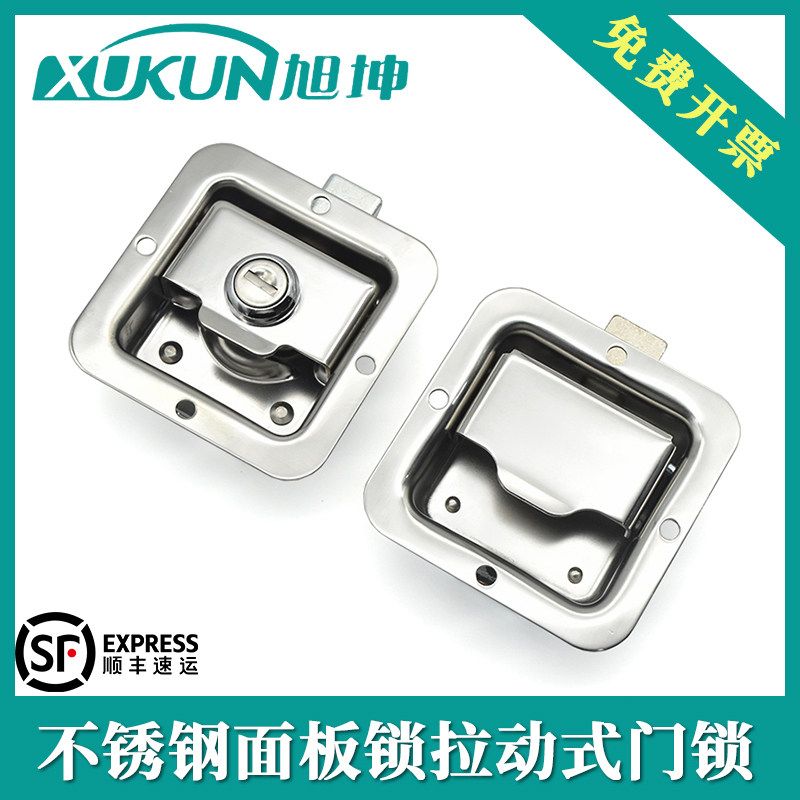 旭坤 不锈钢面板撞击锁 交通设备门锁工程汽车拉动式门锁 工具锁,基础建材,机械门锁,淘宝优惠券,粉丝福利购,淘宝优惠卷