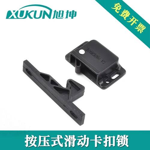 c3-803/805抓扣门锁推拉门卡入式